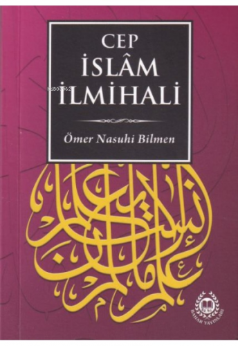 Cep İslam İlmihali