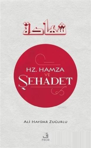 Hz. Hamza ve Şehadet
