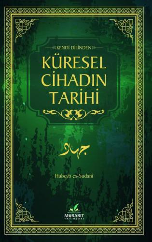 Küresel Cihadın Tarihi